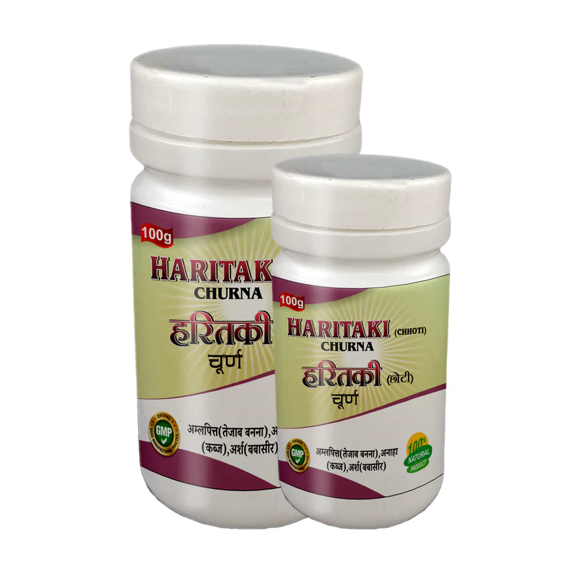 Haritaki (Chhoti) Churna