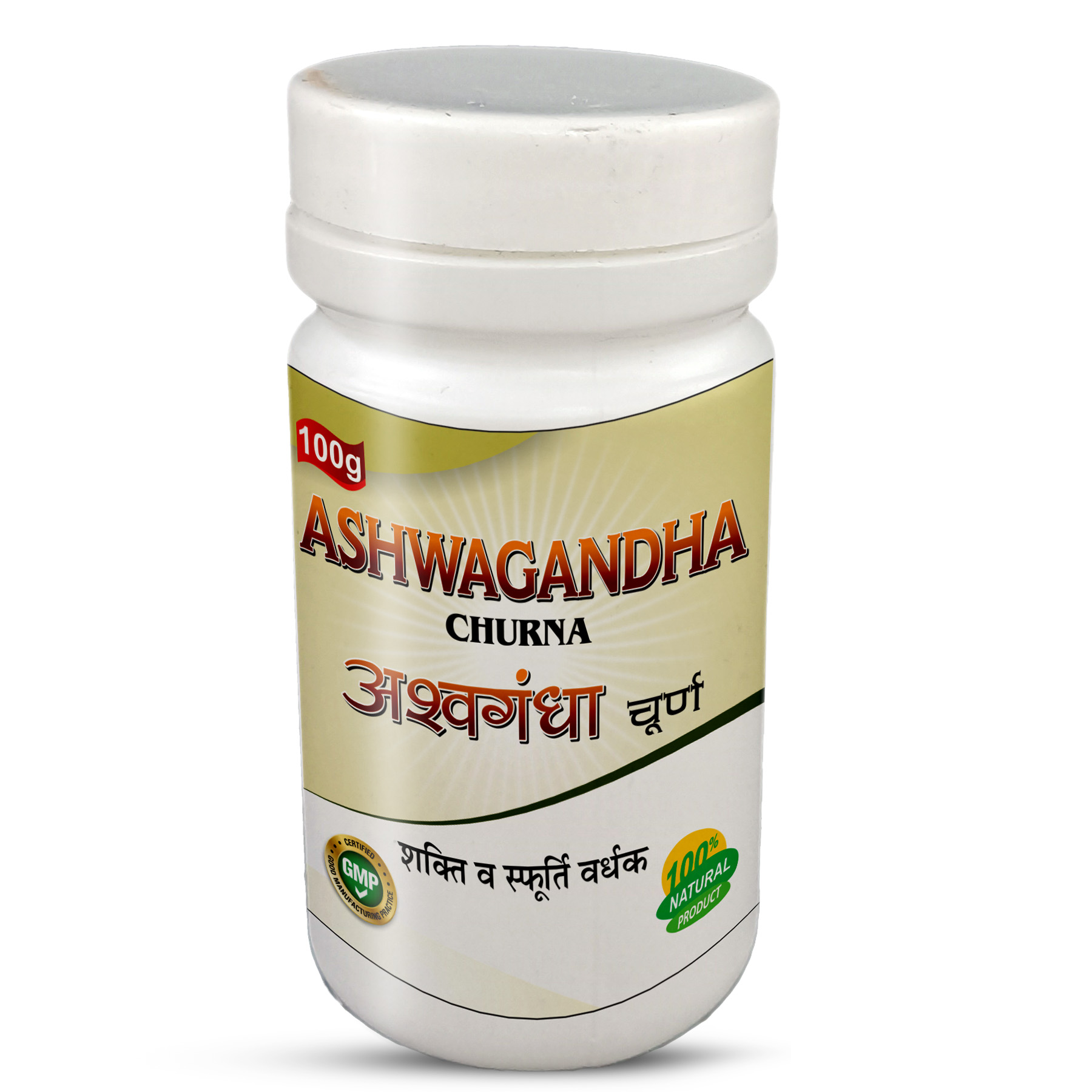 Ashwagandha Churna