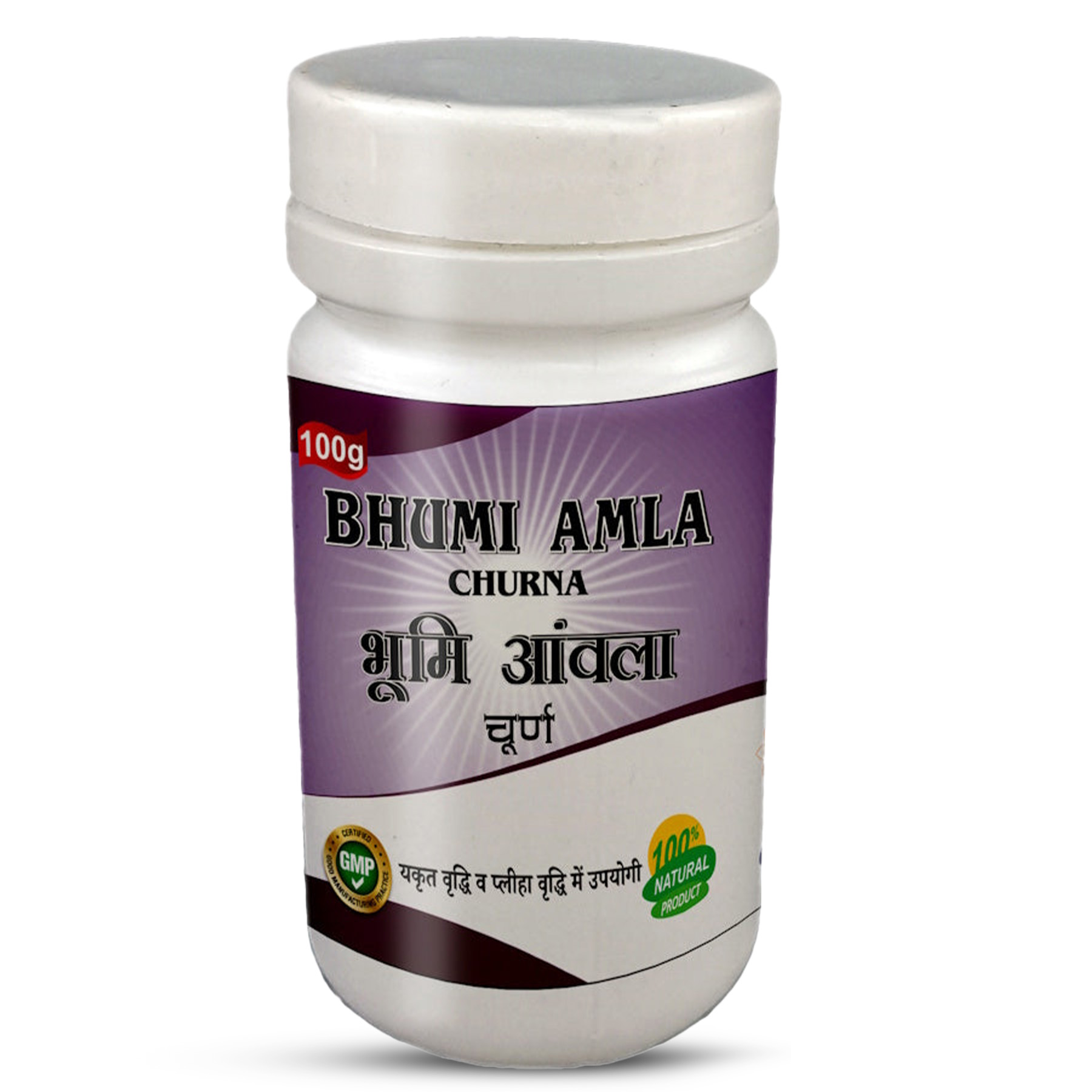 Bhumi Amla Chunra