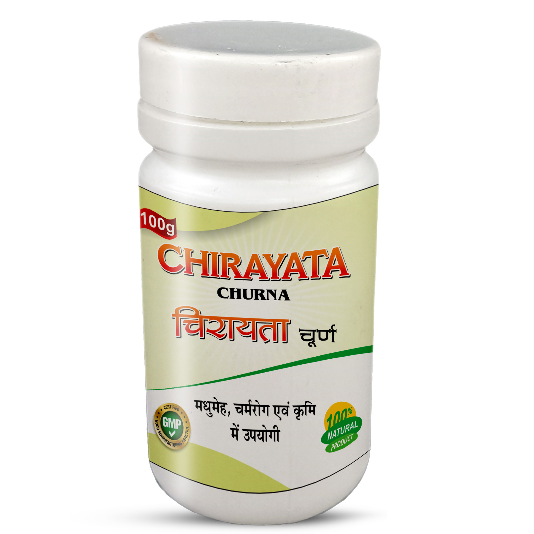 Chirayata Churna