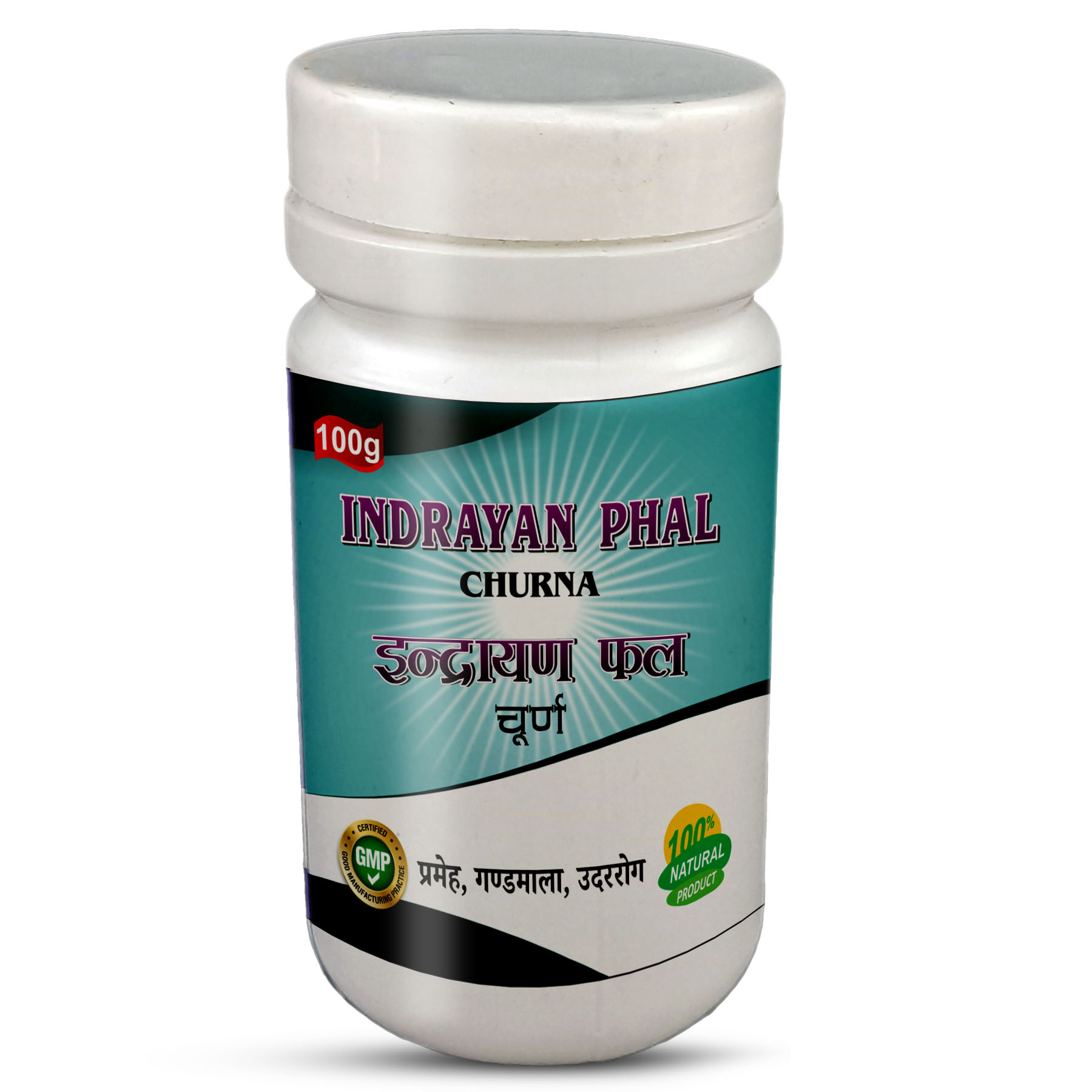 Indrayan Phal Churna