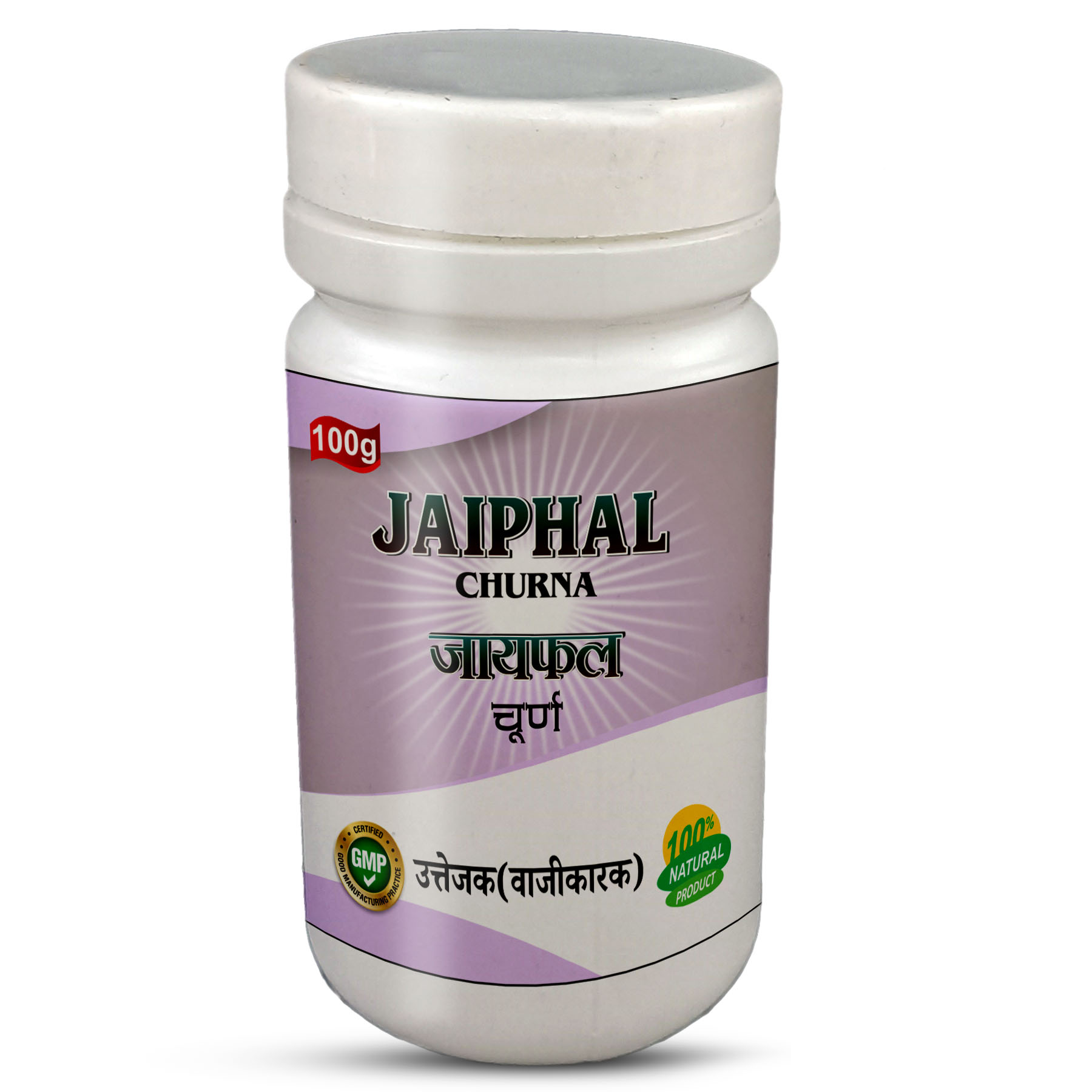 Jaiphal Churna