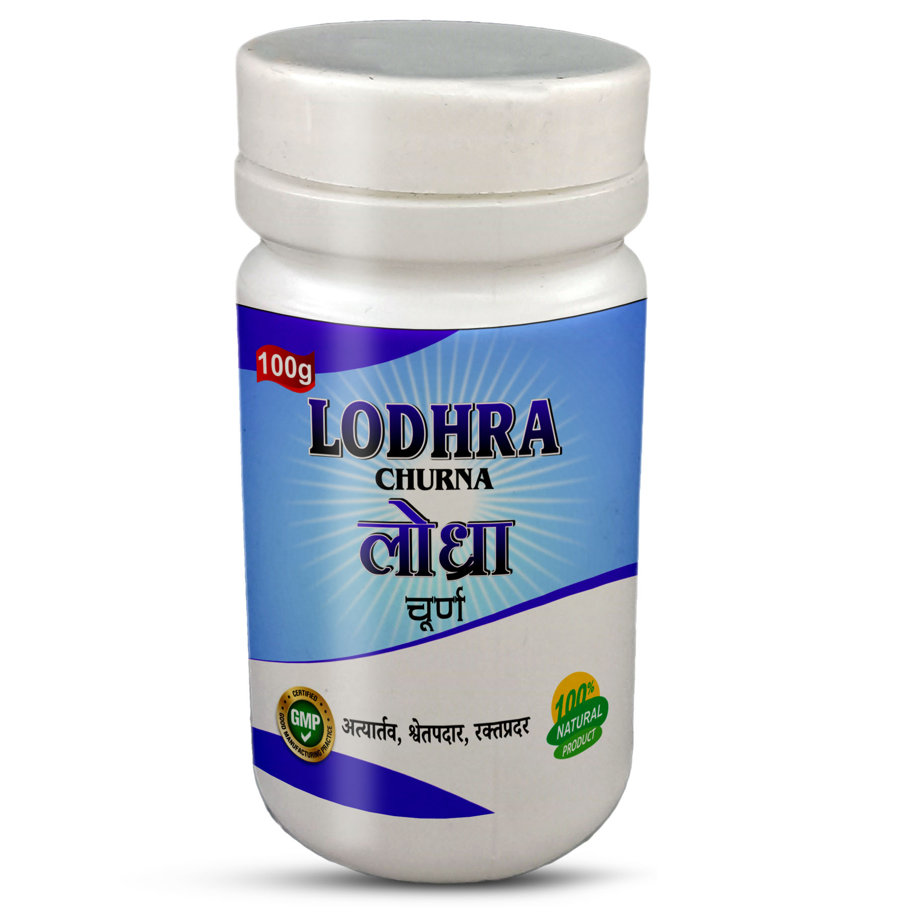 Lodhra Churna