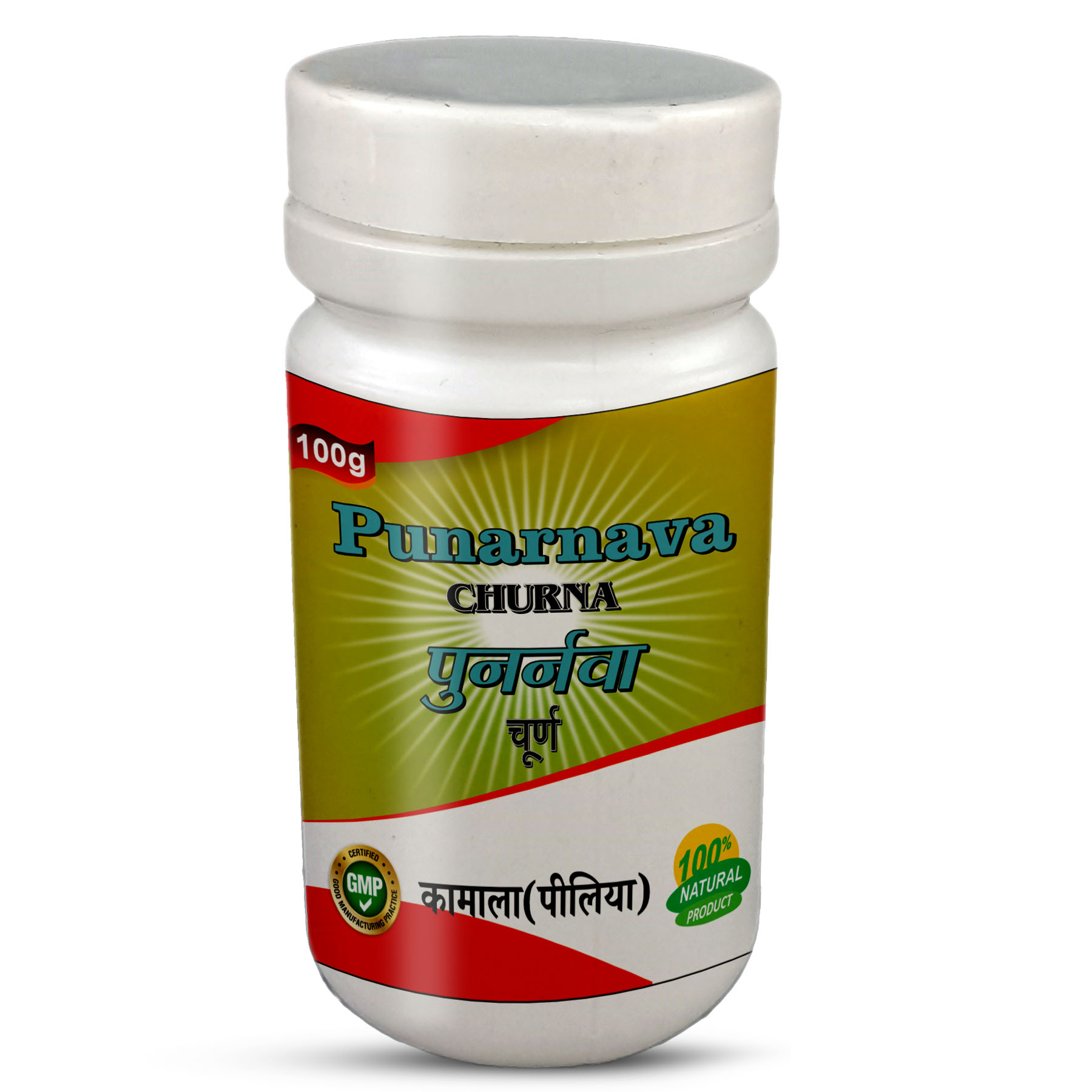 Punarnava Churna