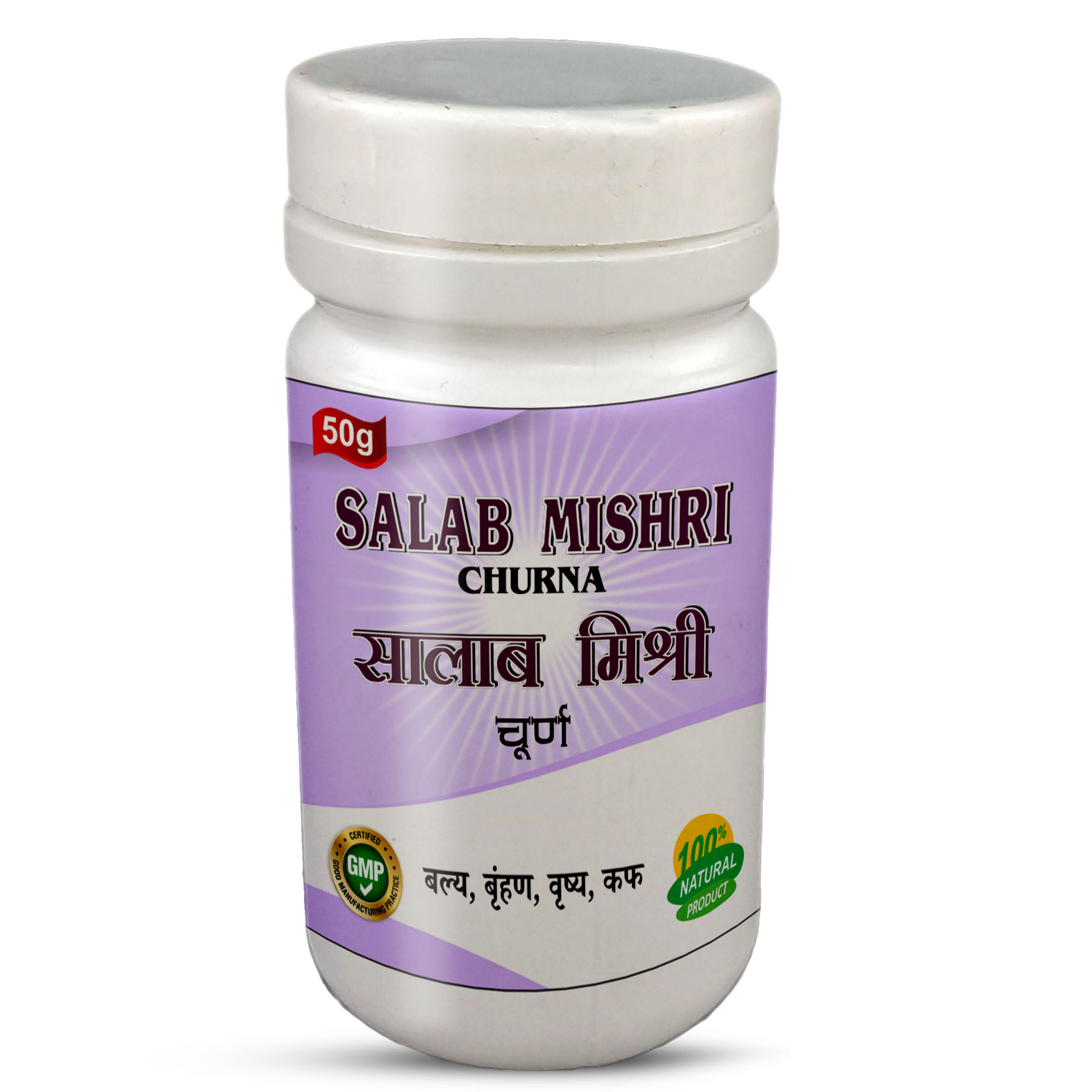 Salab Mishri Churna