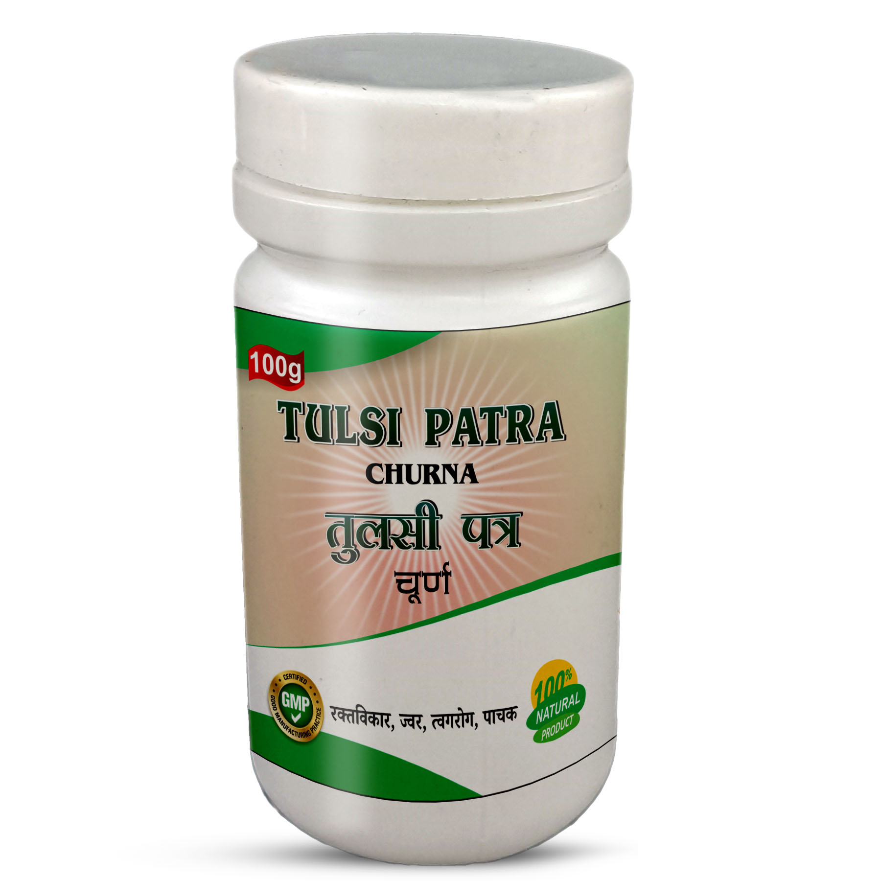 Tulsi Patra Churna